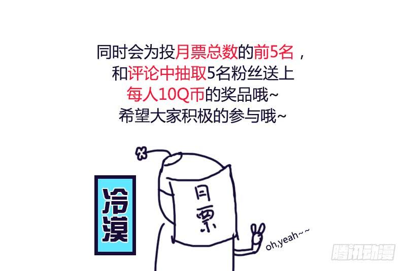 最强农民工 公告① 第3页