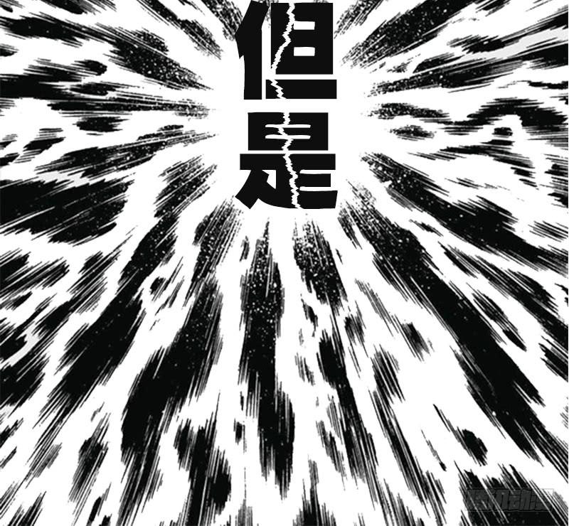 最强农民工 第十一话 她竟然是总裁 第58页
