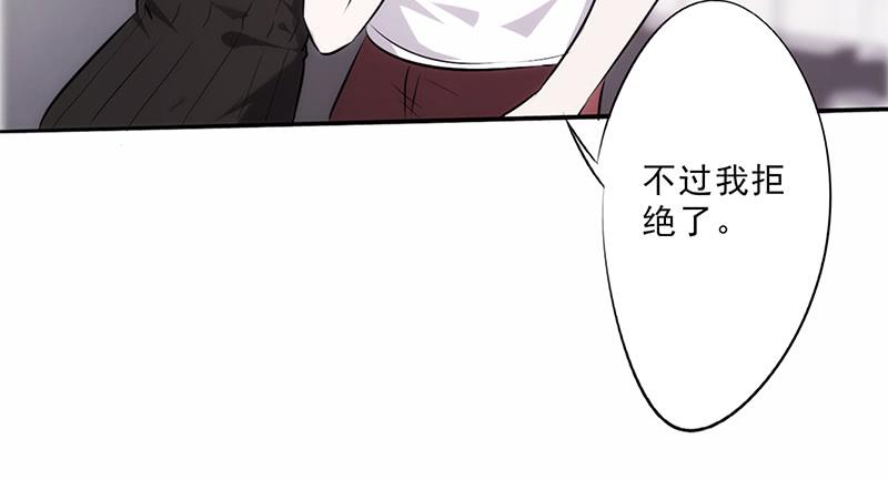 最强农民工 第十一话 她竟然是总裁 第14页