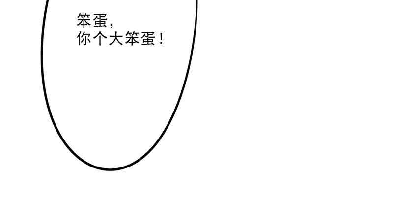 最强农民工 第十一话 她竟然是总裁 第27页
