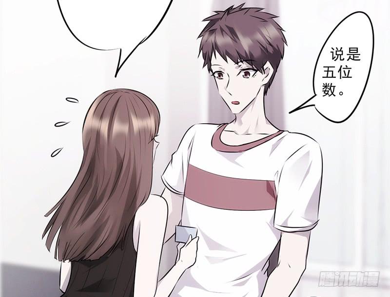 最强农民工 第十一话 她竟然是总裁 第13页