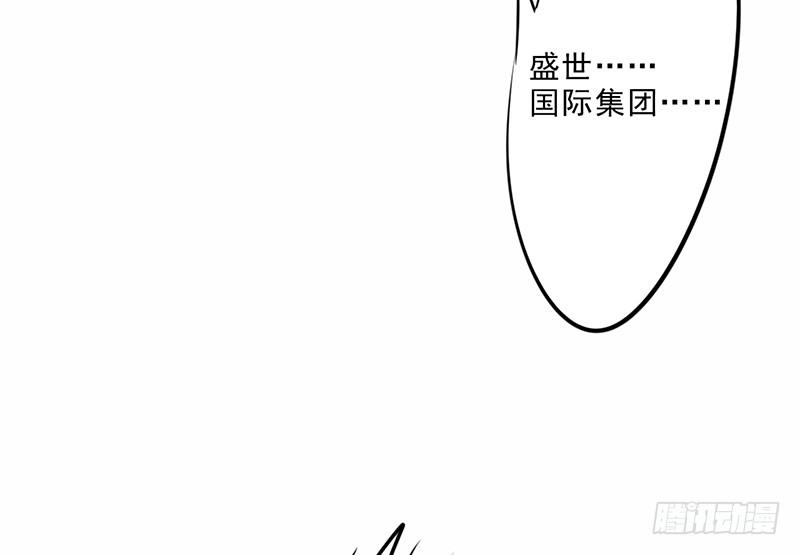最强农民工 第十一话 她竟然是总裁 第6页