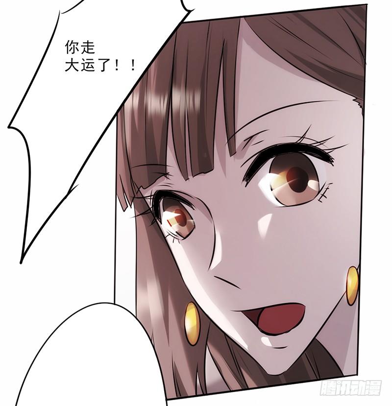 最强农民工 第十一话 她竟然是总裁 第10页