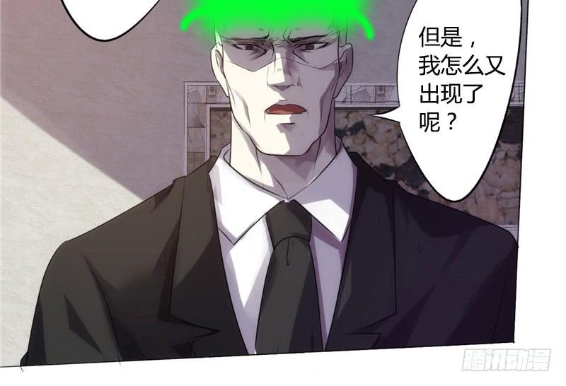 最强农民工 第十二话 酒后微醺 第35页
