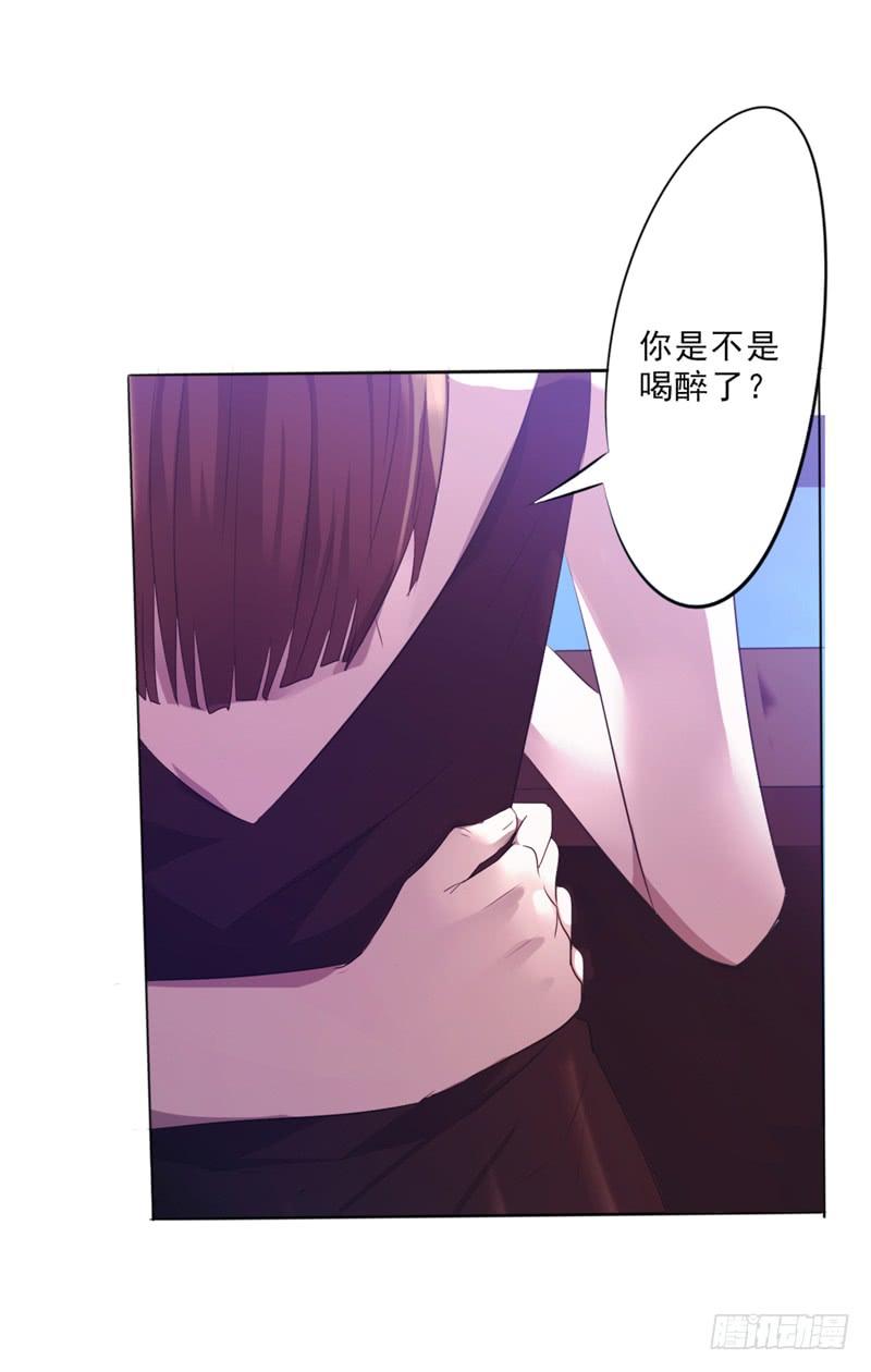最强农民工 第十二话 酒后微醺 第16页