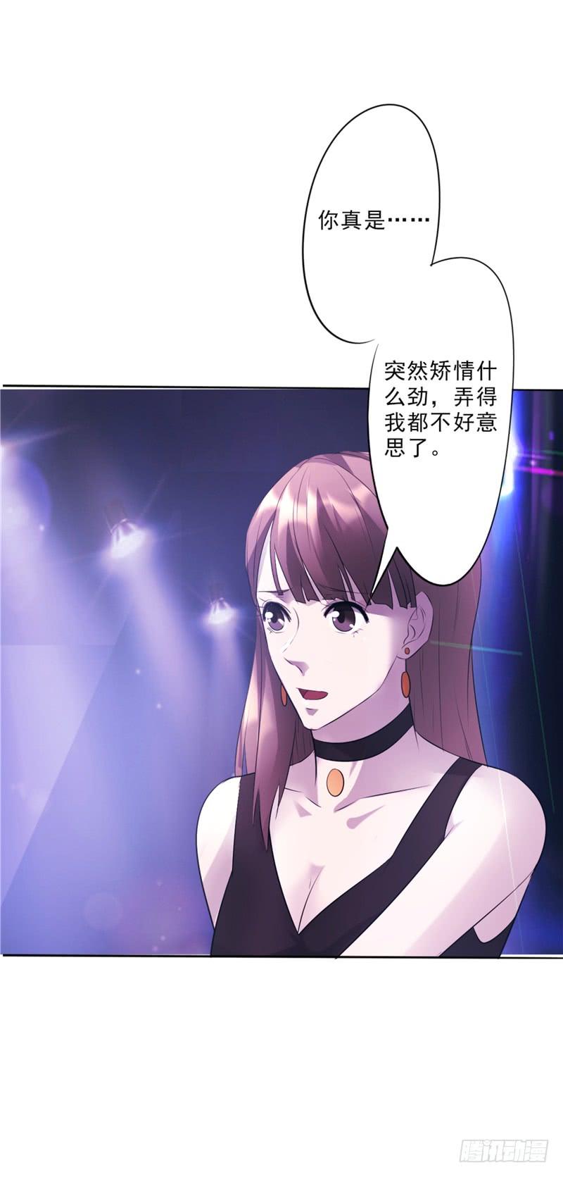 最强农民工 第十二话 酒后微醺 第12页