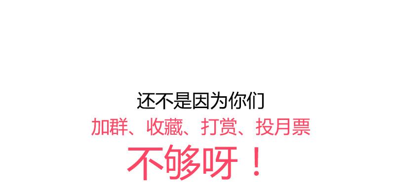 最强农民工 第十二话 酒后微醺 第36页