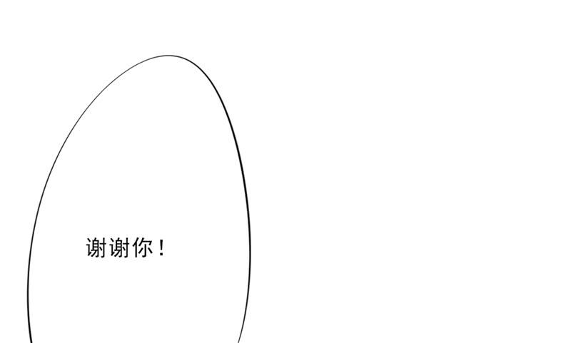 最强农民工 第十二话 酒后微醺 第10页