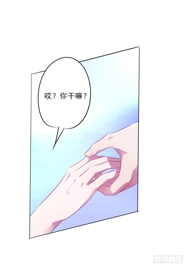 最强农民工 第十二话 酒后微醺 第22页