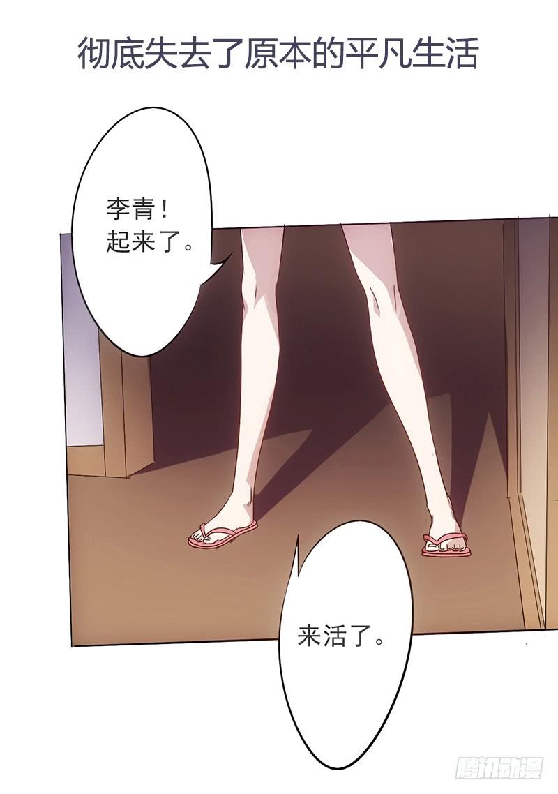 最强农民工 预告 第4页
