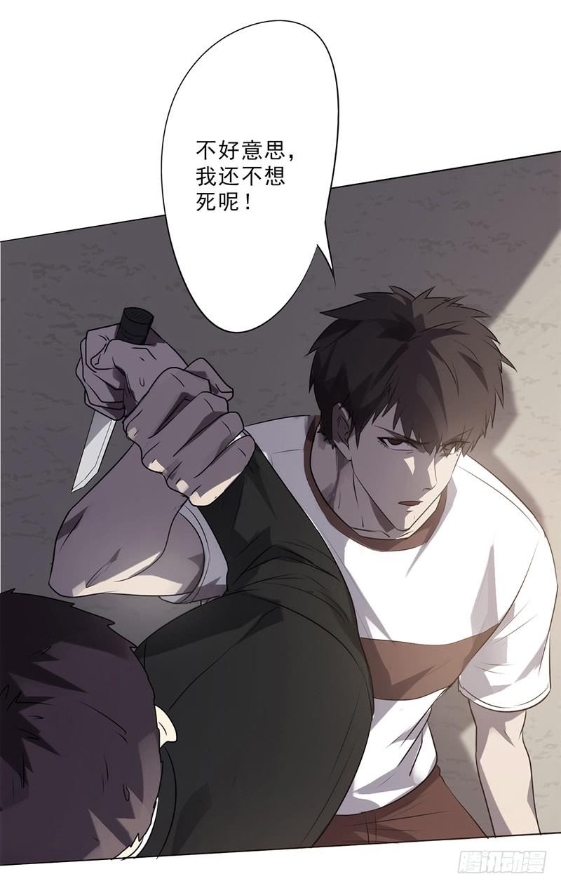 最强农民工 预告 第14页