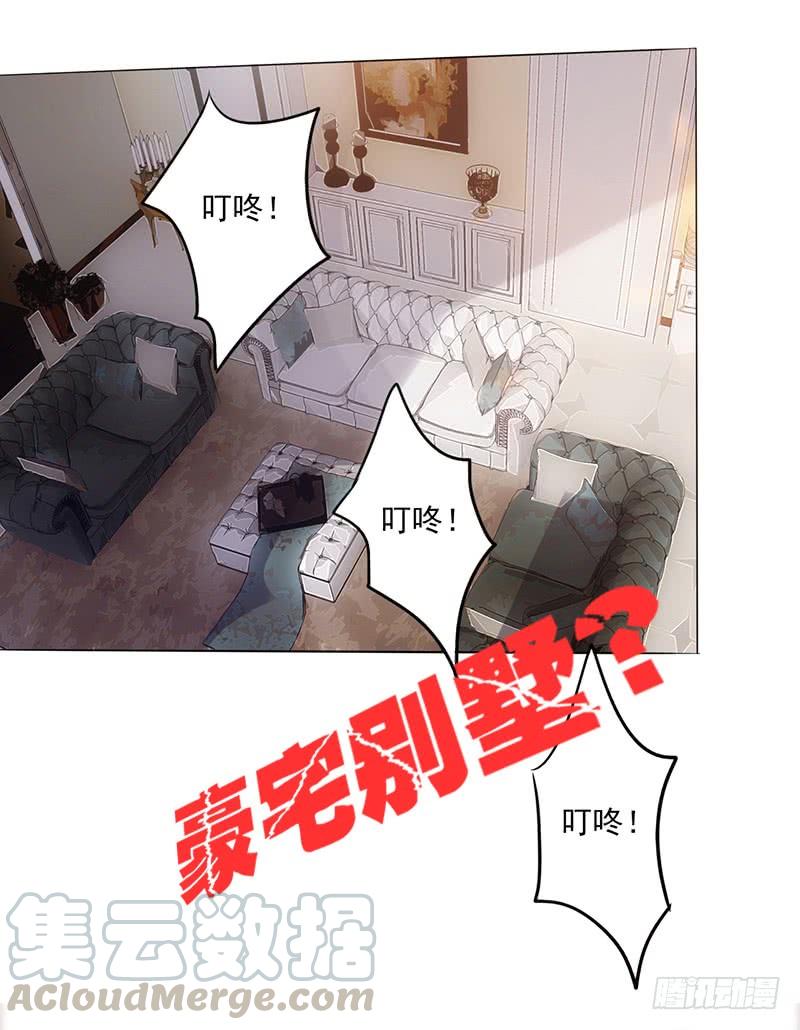 最强农民工 预告 第5页