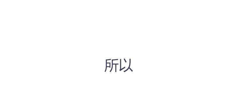 最强农民工 预告 第12页