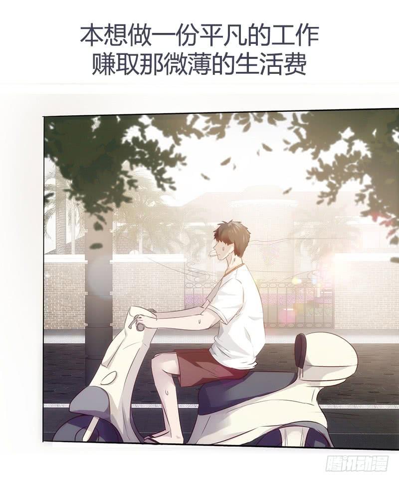 最强农民工 预告 第2页