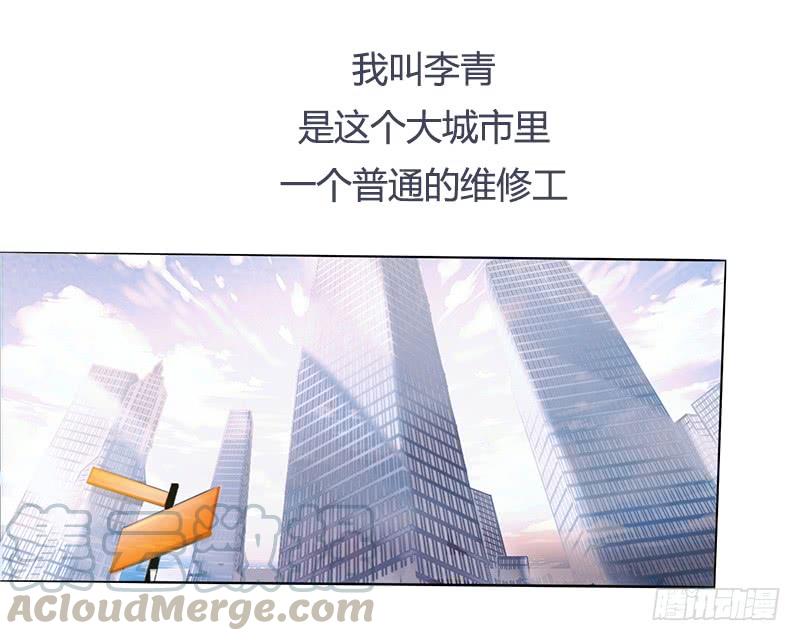 最强农民工 预告 第1页