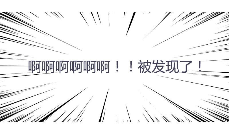最强农民工 预告 第10页