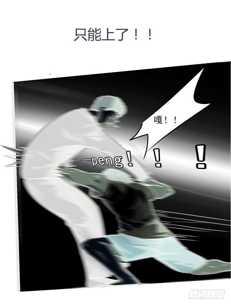 最强农民工 预告 第15页