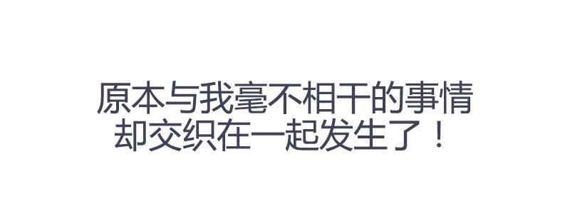 最强农民工 预告 第8页