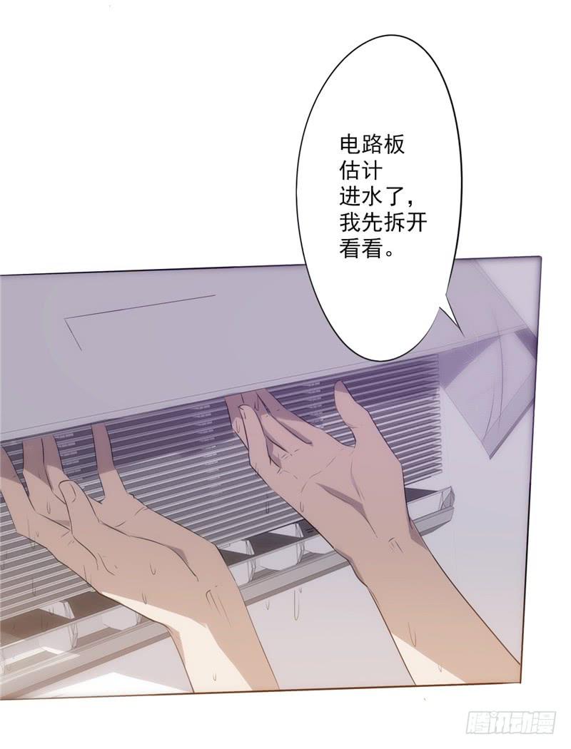 最强农民工 第一话 山水花园 第66页