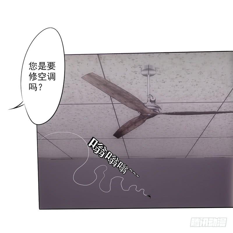 最强农民工 第一话 山水花园 第13页