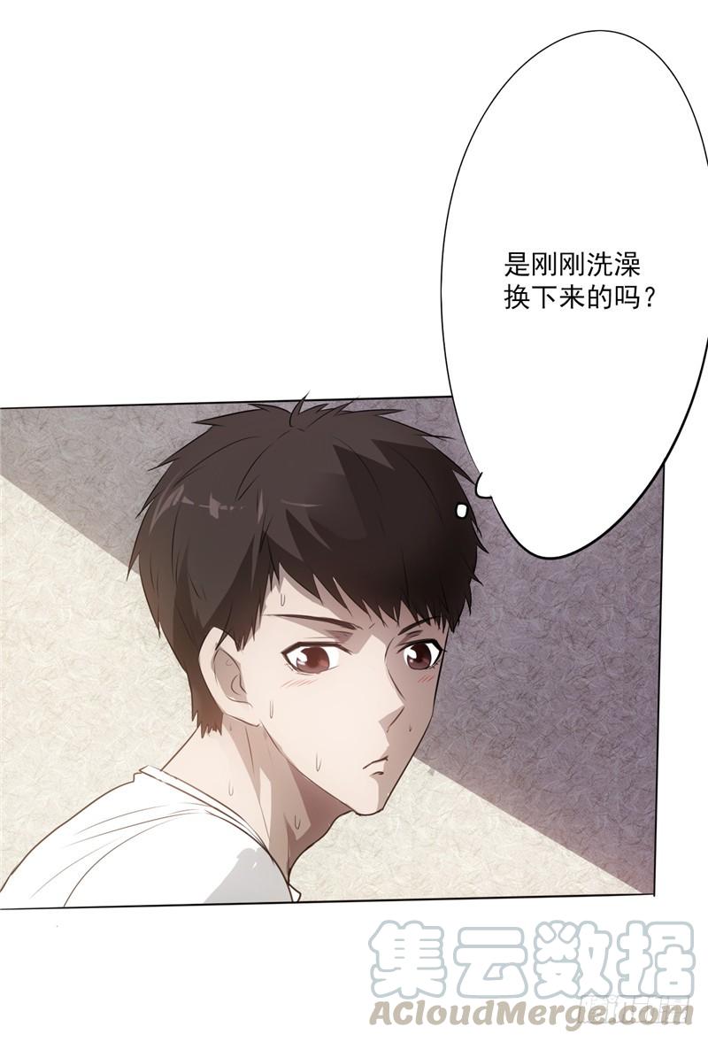 最强农民工 第一话 山水花园 第50页