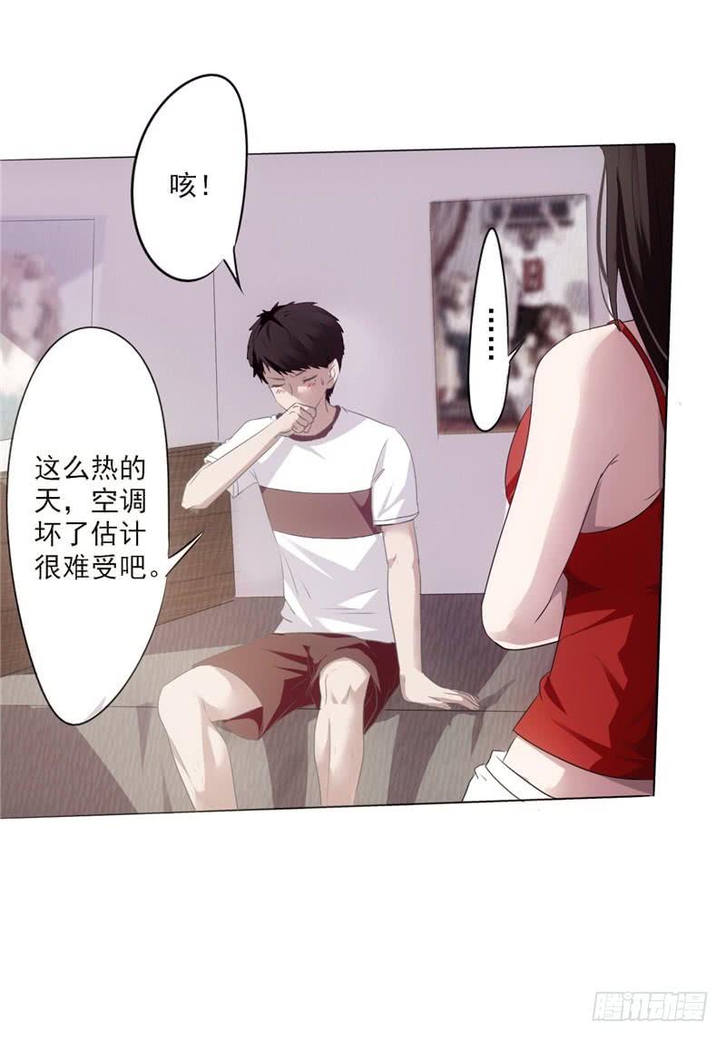 最强农民工 第一话 山水花园 第24页