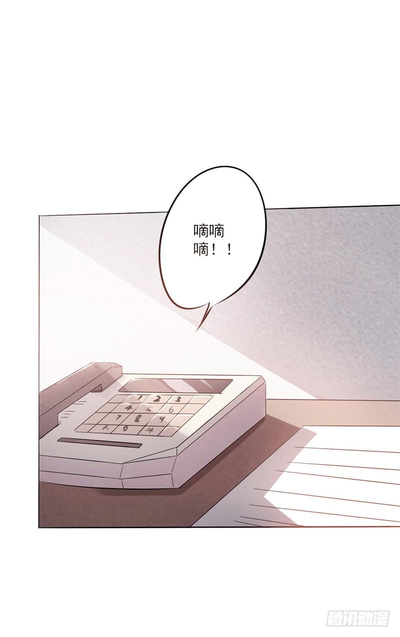 最强农民工 第一话 山水花园 第7页