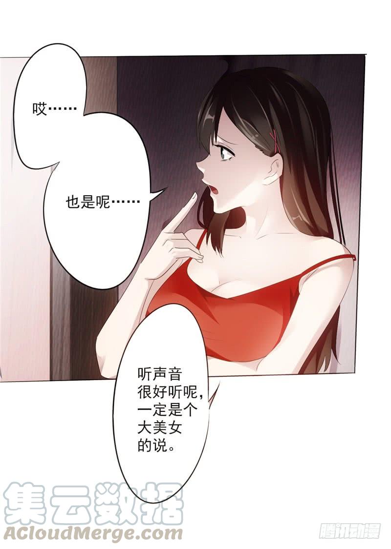 最强农民工 第一话 山水花园 第22页