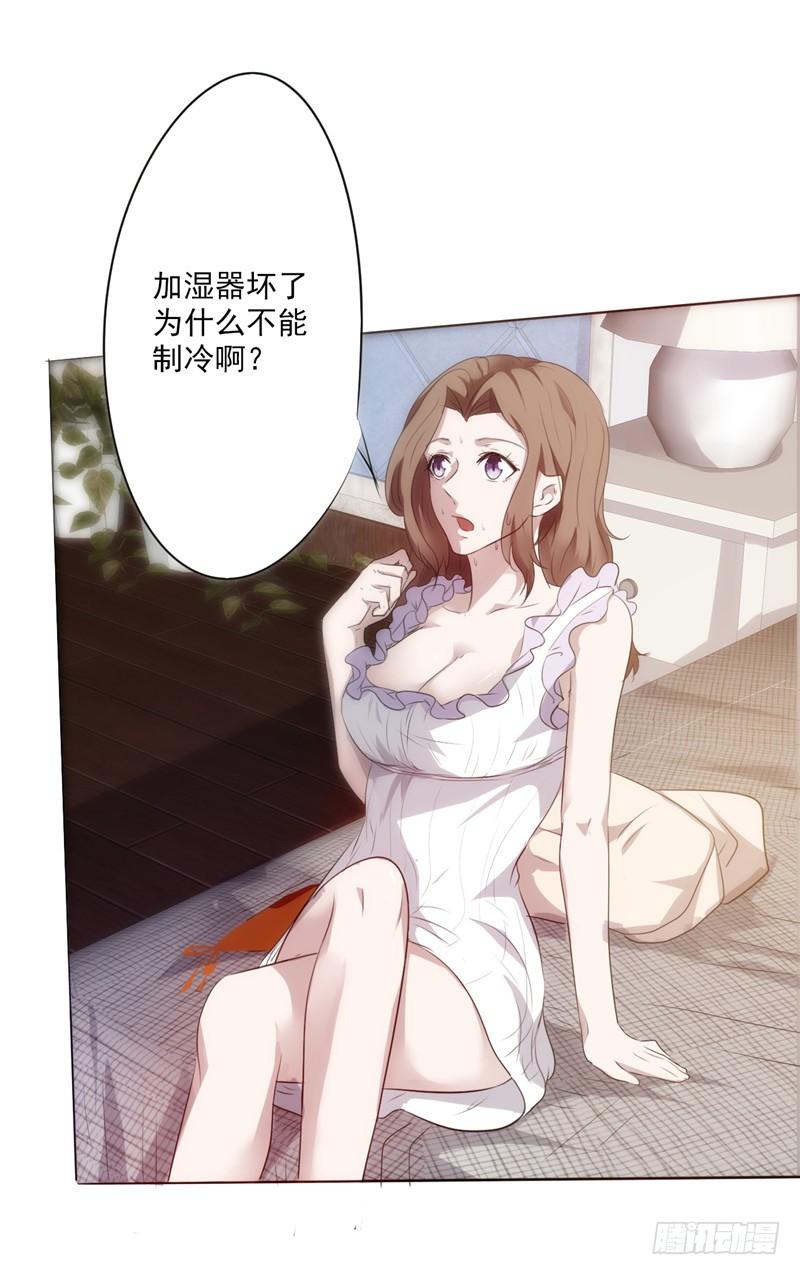 最强农民工 第一话 山水花园 第65页