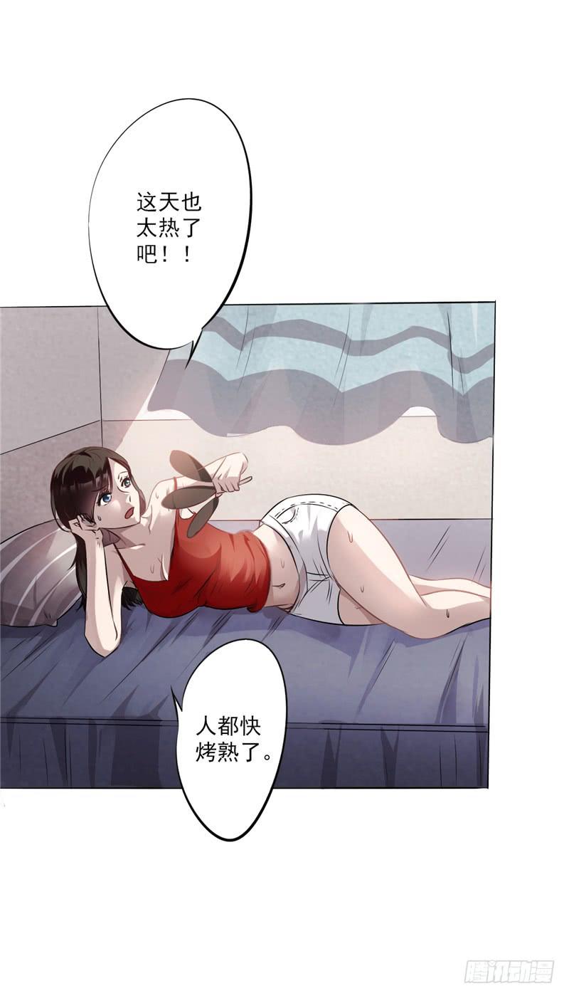 最强农民工 第一话 山水花园 第6页