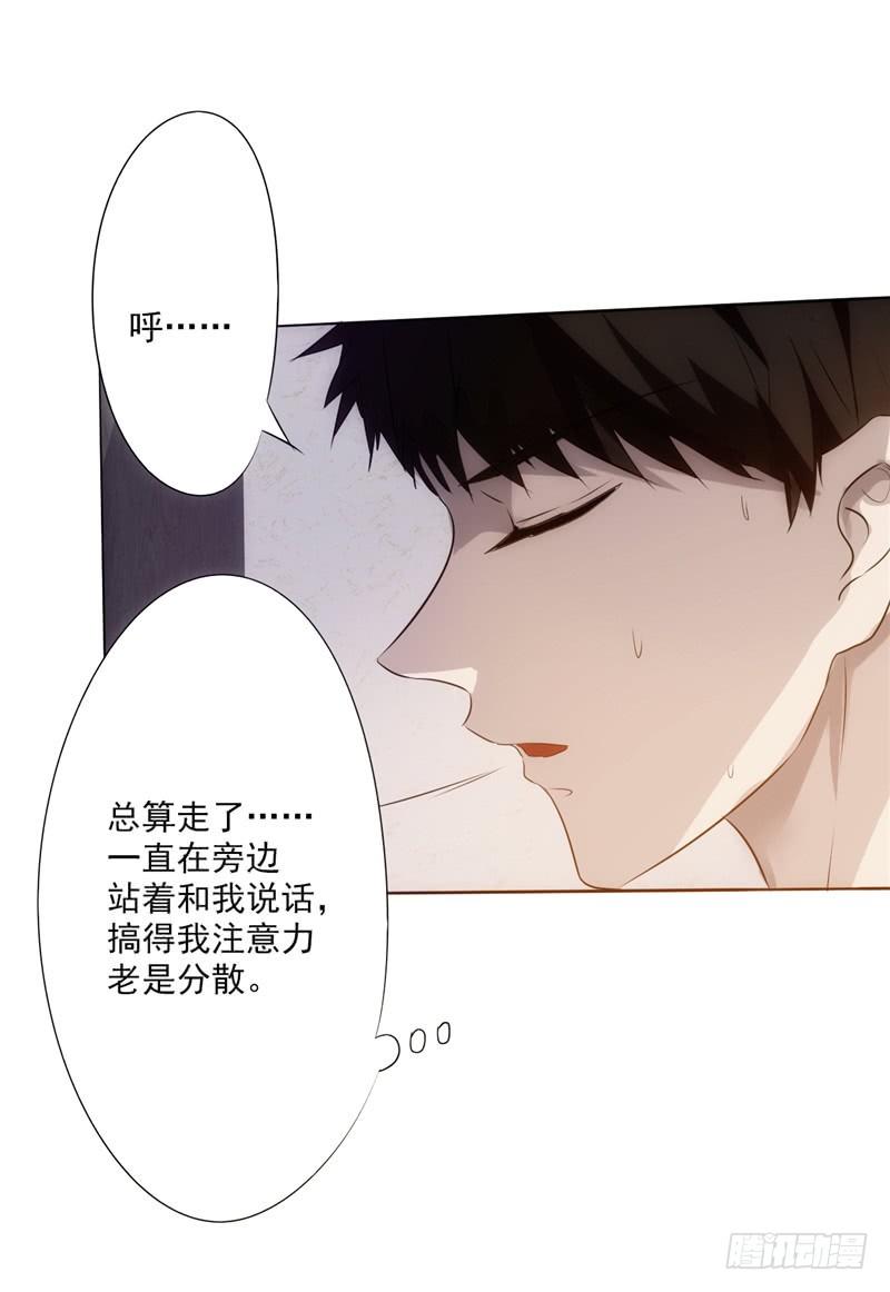 最强农民工 第一话 山水花园 第69页