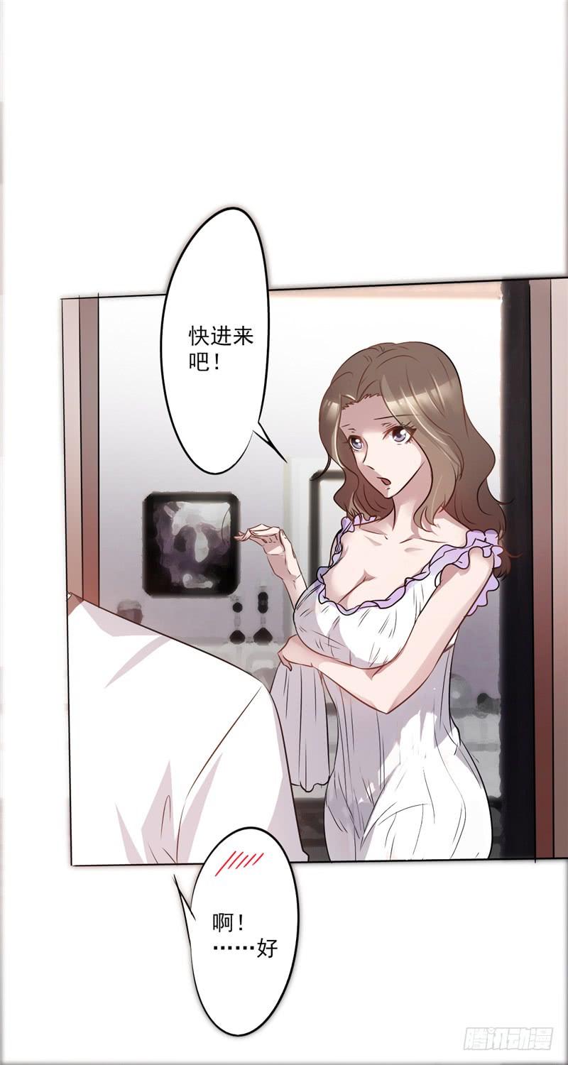 最强农民工 第一话 山水花园 第39页