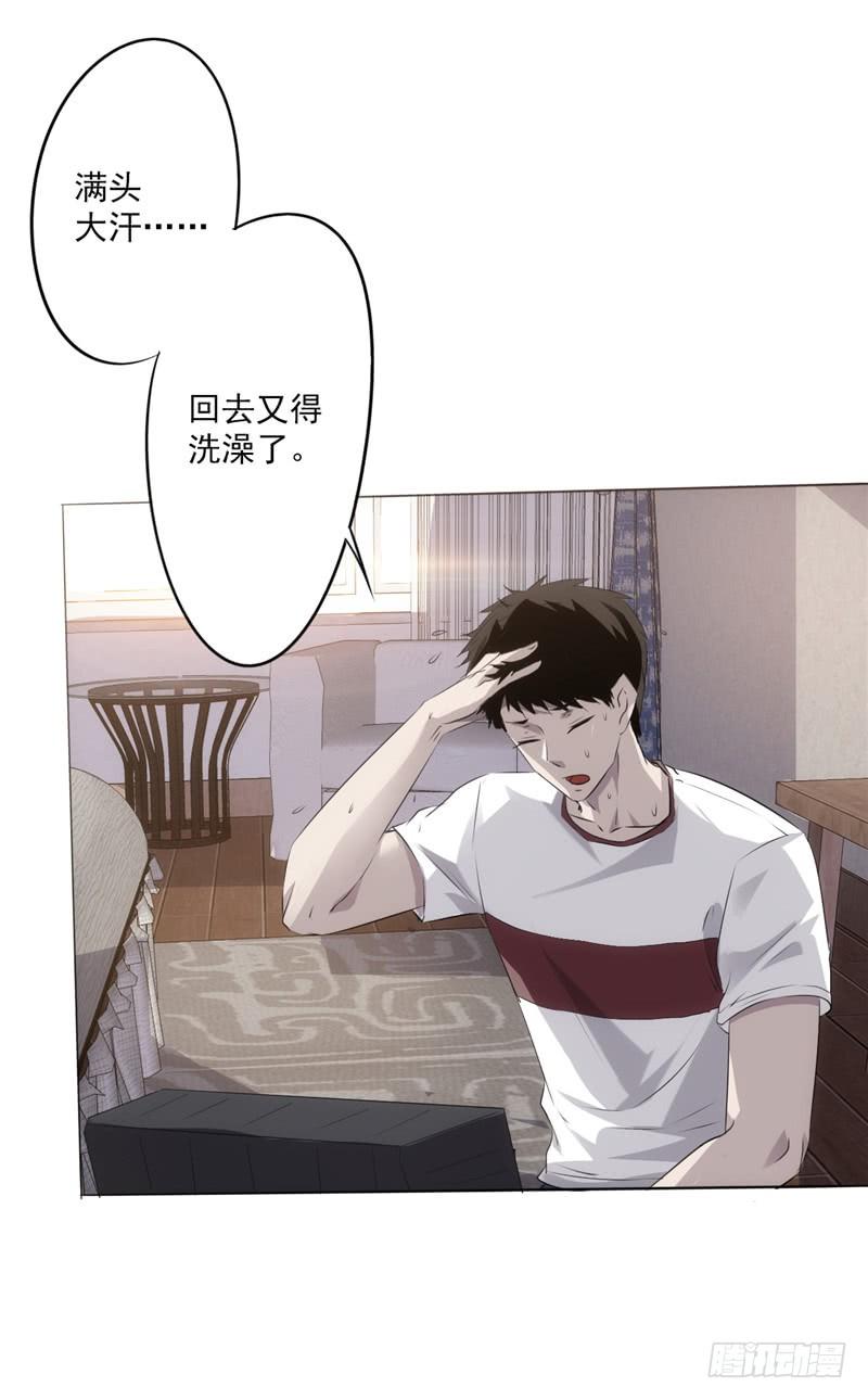 最强农民工 第一话 山水花园 第72页