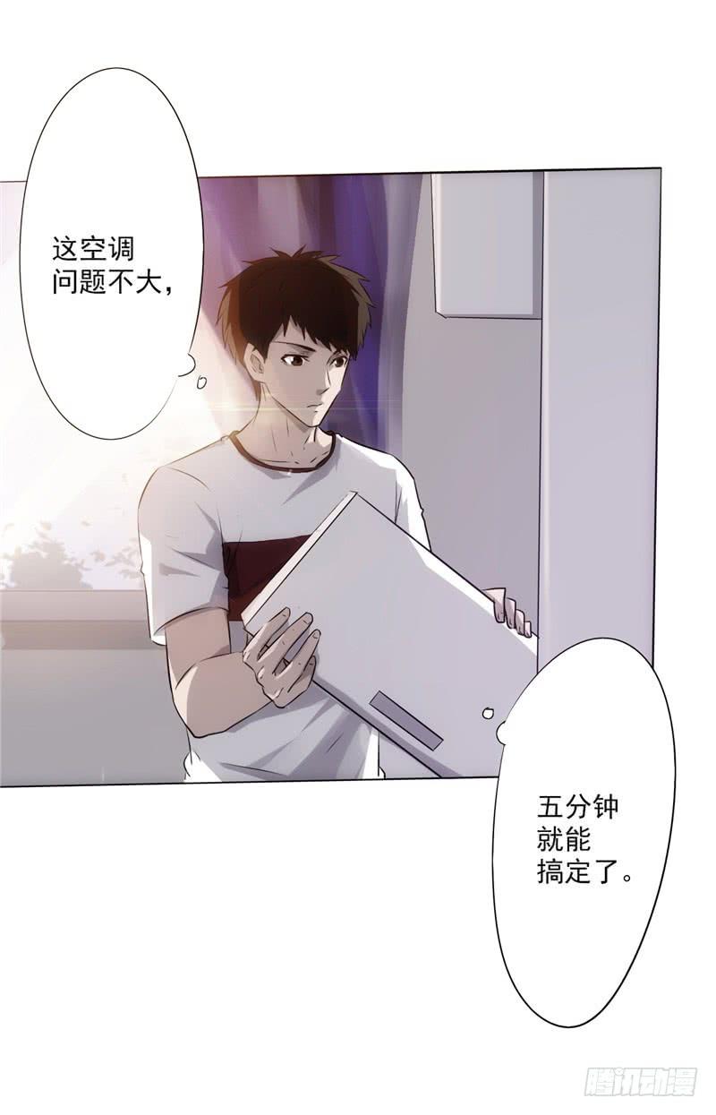 最强农民工 第一话 山水花园 第70页