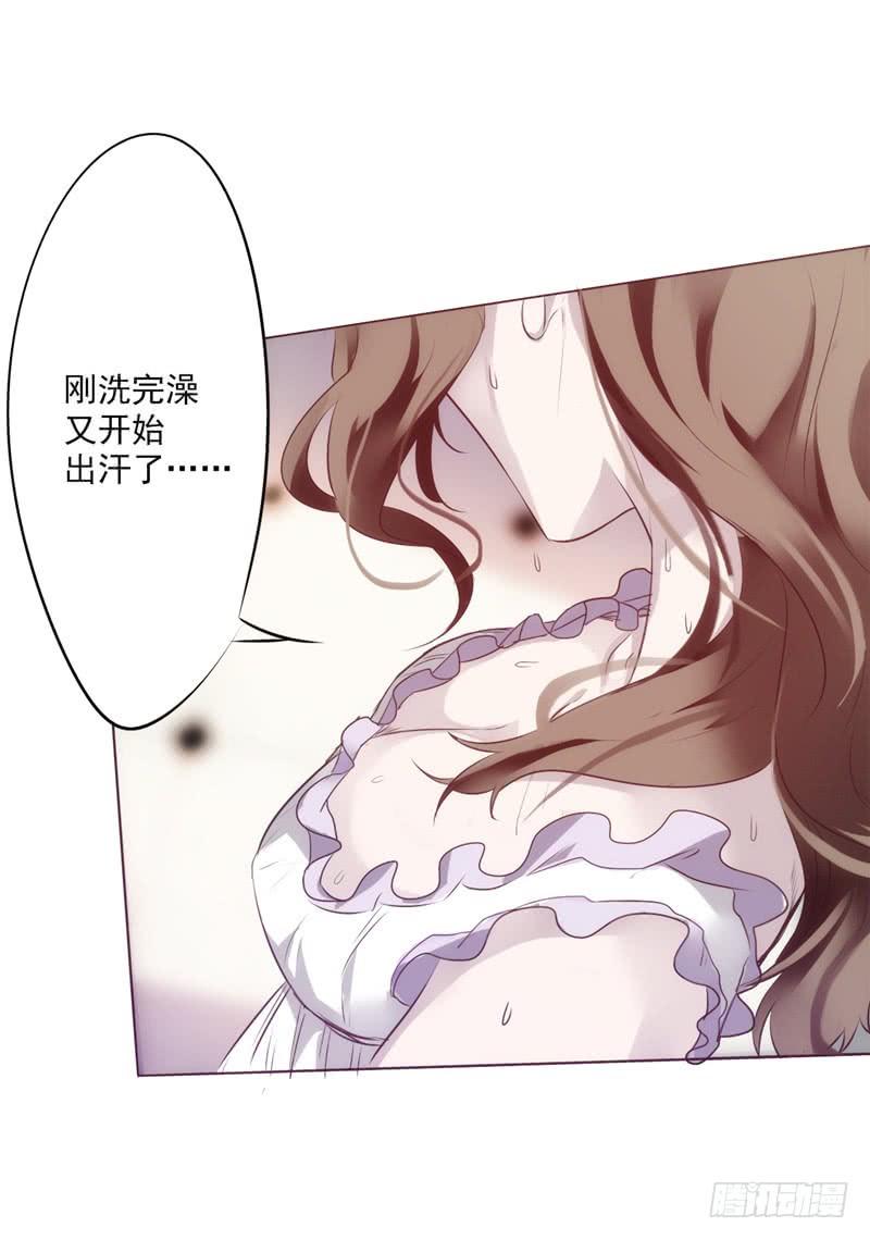 最强农民工 第一话 山水花园 第41页