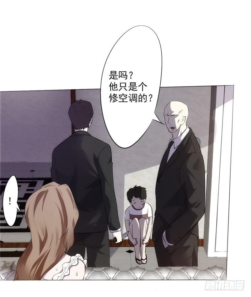 最强农民工 第二话 性命堪忧 第12页