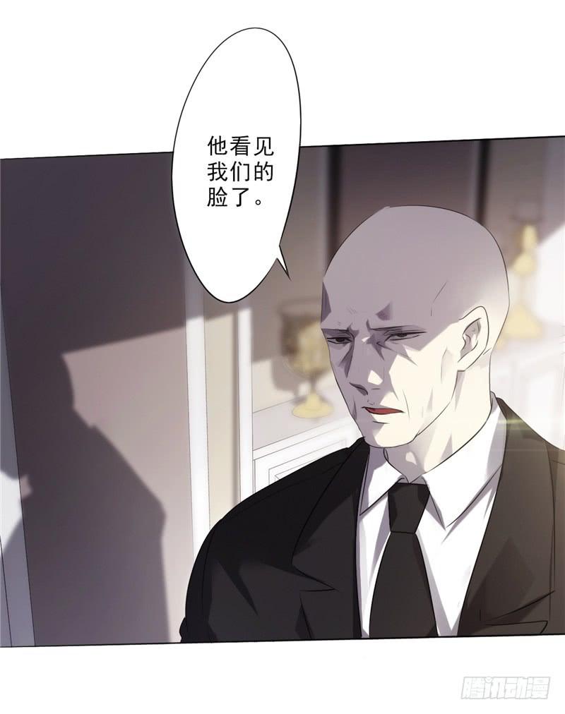 最强农民工 第二话 性命堪忧 第19页