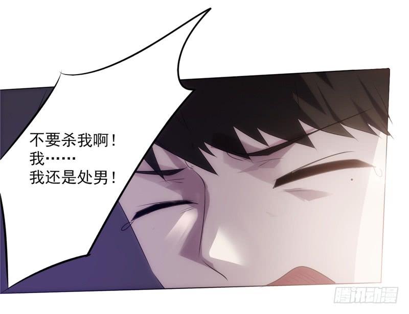 最强农民工 第二话 性命堪忧 第7页