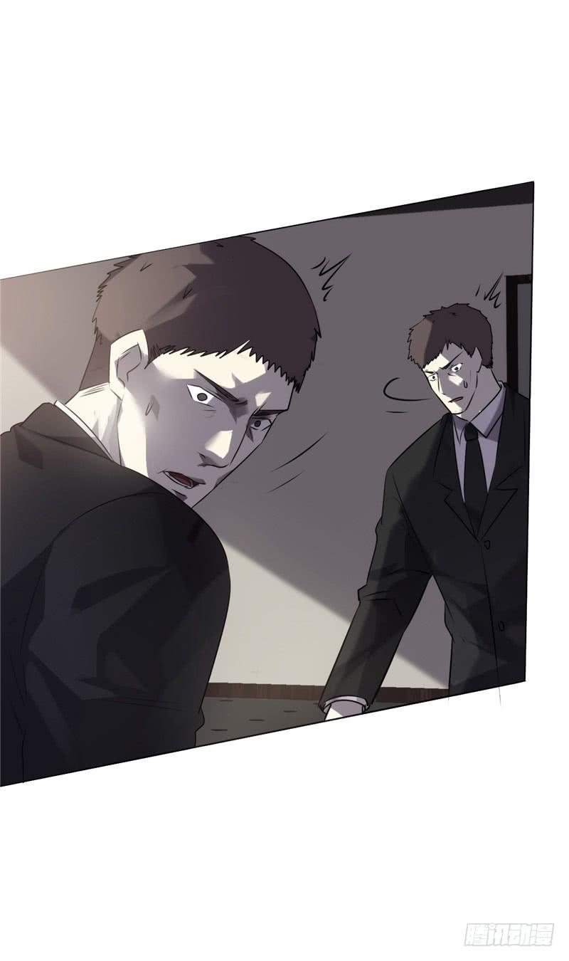 最强农民工 第三话 我还不想死 第11页
