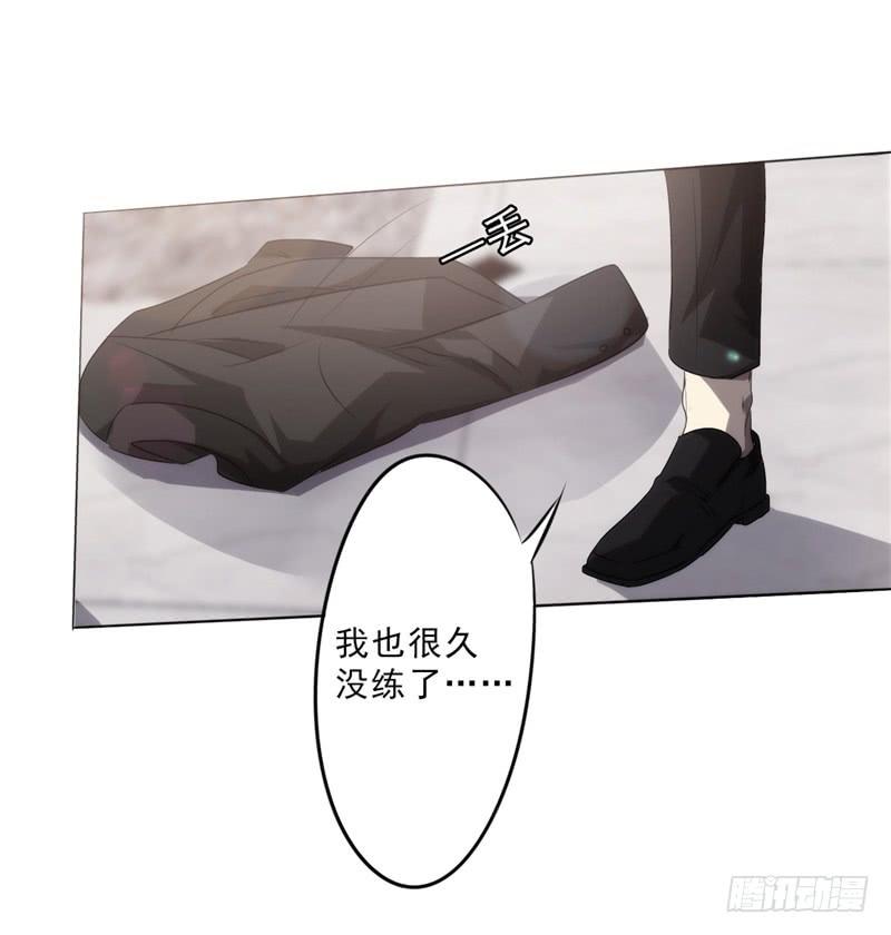 最强农民工 第三话 我还不想死 第24页