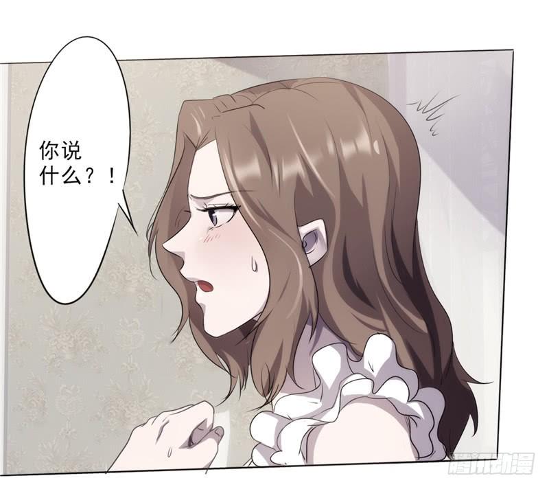 最强农民工 第四话 必杀技 第26页