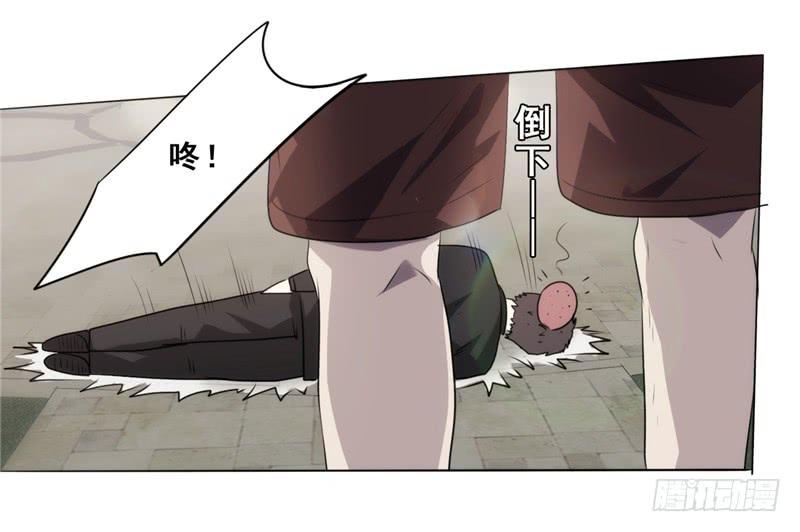 最强农民工 第四话 必杀技 第18页