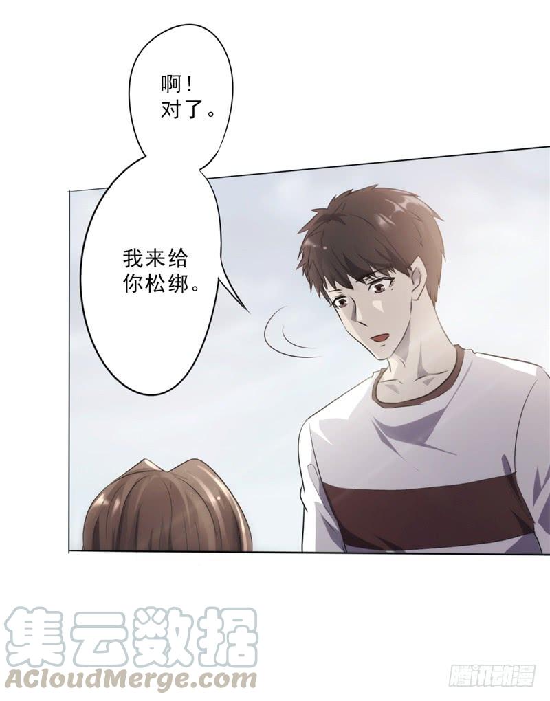 最强农民工 第四话 必杀技 第21页