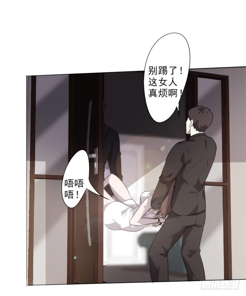 最强农民工 第四话 必杀技 第4页