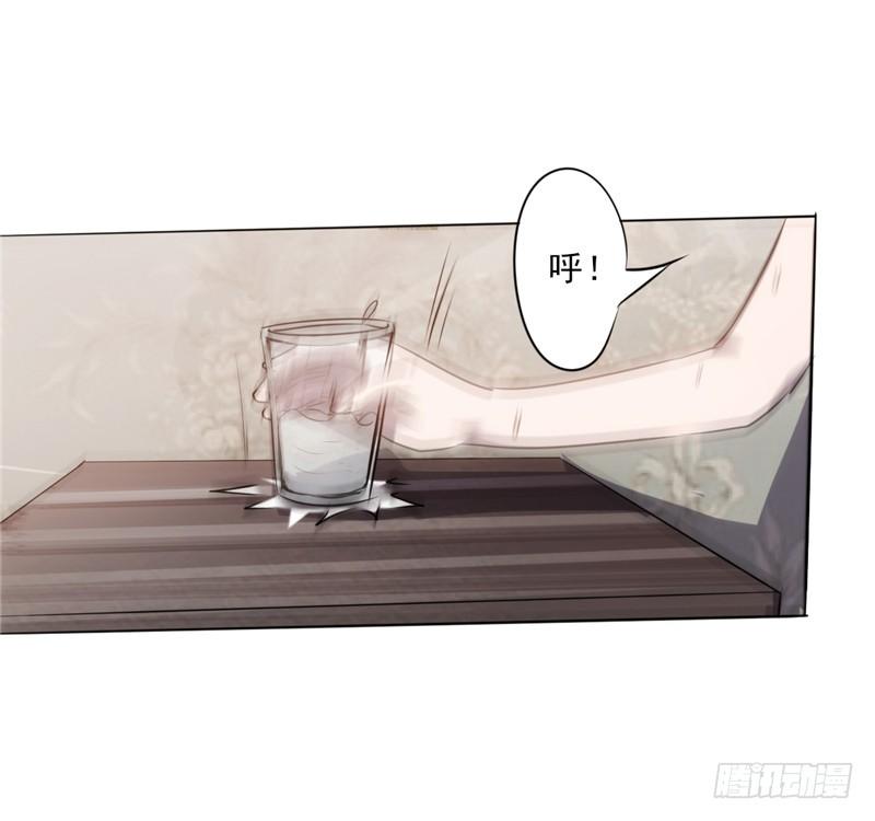 最强农民工 第四话 必杀技 第22页