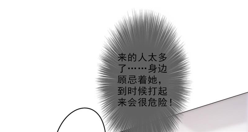 最强农民工 第五话 报警电话 第27页