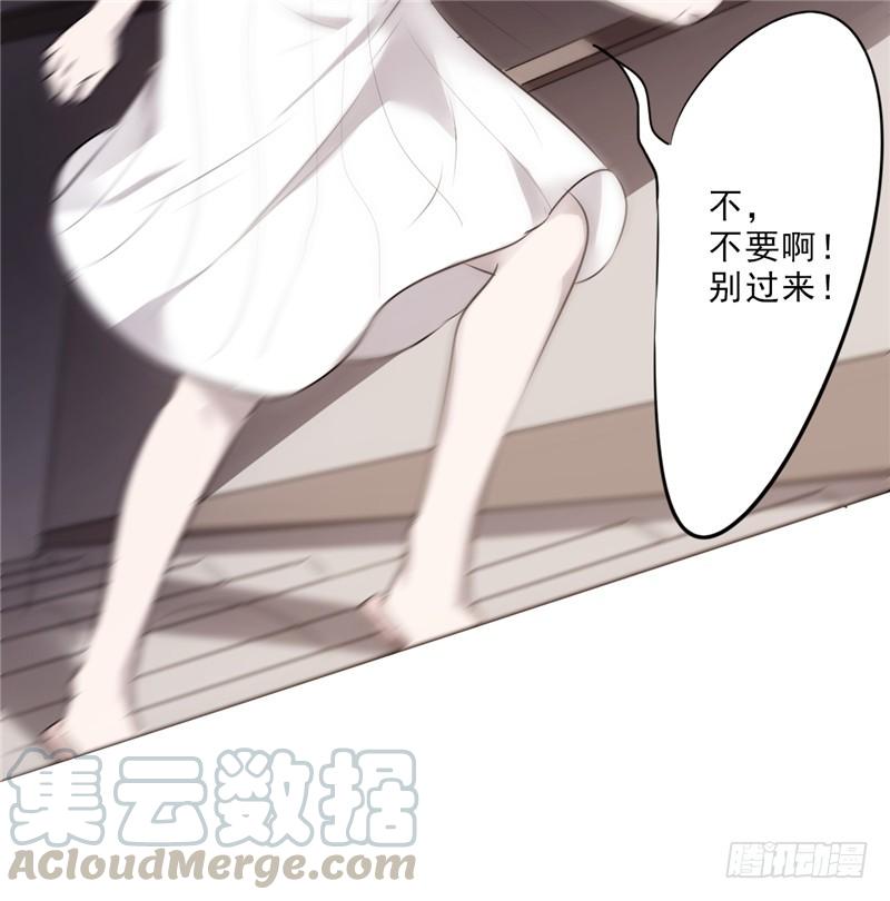 最强农民工 第六话 紧急情况 第9页