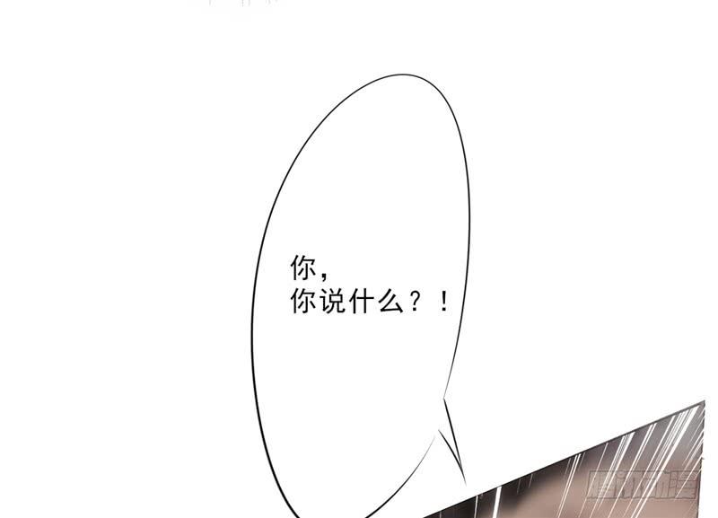 最强农民工 第六话 紧急情况 第3页