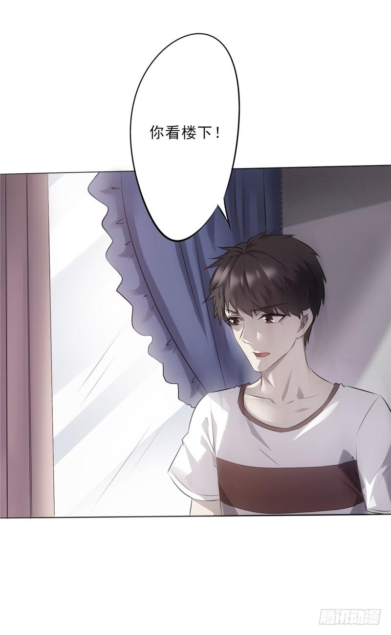 最强农民工 第六话 紧急情况 第14页