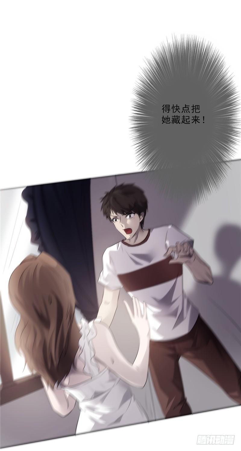 最强农民工 第六话 紧急情况 第19页